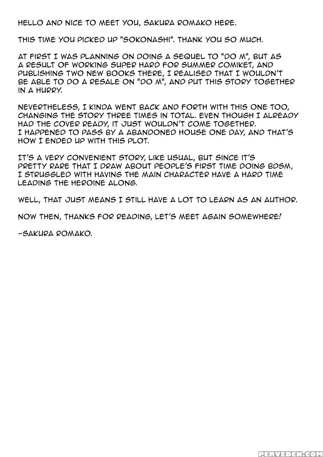 (c91) [tairikukan Dandoudan Dan (sakura Romako)] Sokonashi [english] [sneikkimies] Chapter 1000 Page 20